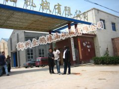  大型動(dòng)植物油、食用油精煉浸出設(shè)備(圖1)