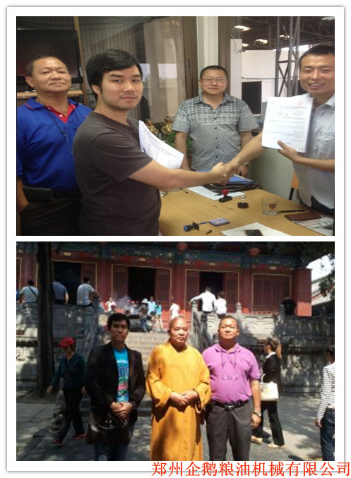 油脂浸出設備，精煉設備，精煉生產線